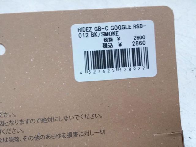 RIDEZ (Rise)
GB-C
GOGGLE
[Free Size]