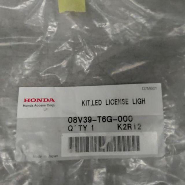 ホンダ純正 08V39-T6G-000 LEDライセンスランプ 汎用