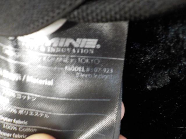 KOMINE07-923
Protect Warm Chaps