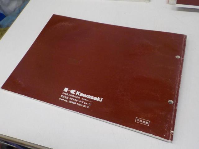 KAWASAKI
Parts catalog
ZRX1200S (ZR1200-B1/B2/B3)