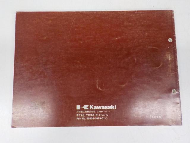 KAWASAKI
Parts catalog
ZRX1200S (ZR1200-B4)