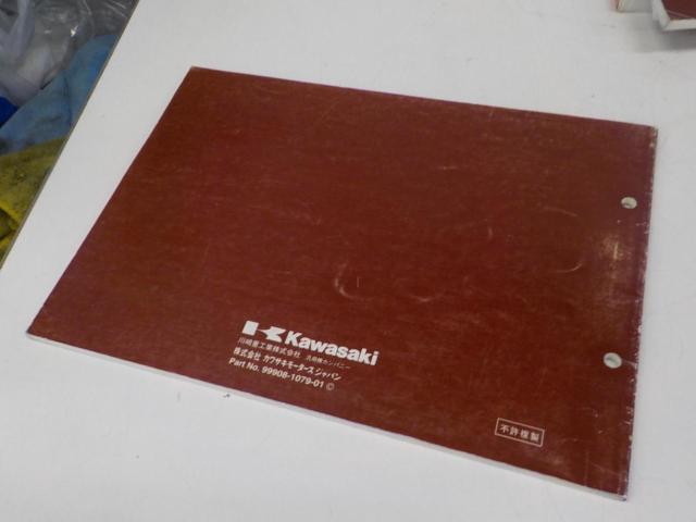 KAWASAKI
Parts catalog
ZRX1200S (ZR1200-B4)