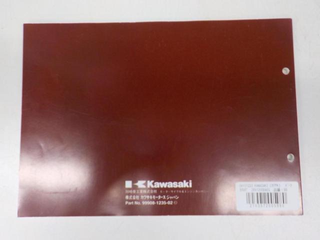 KAWASAKI
Parts catalog
[
ZRX1200DAEG(ZR1200DGF/DGFA/DGFB)