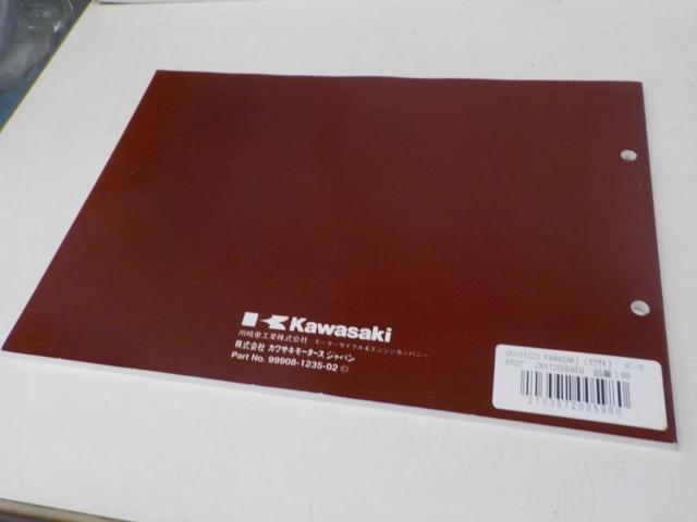 KAWASAKI
Parts catalog
[
ZRX1200DAEG(ZR1200DGF/DGFA/DGFB)
