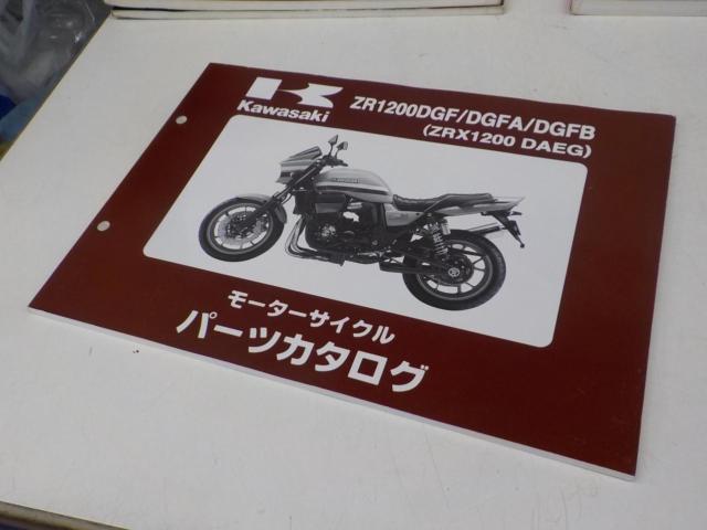 KAWASAKI
Parts catalog
[
ZRX1200DAEG(ZR1200DGF/DGFA/DGFB)