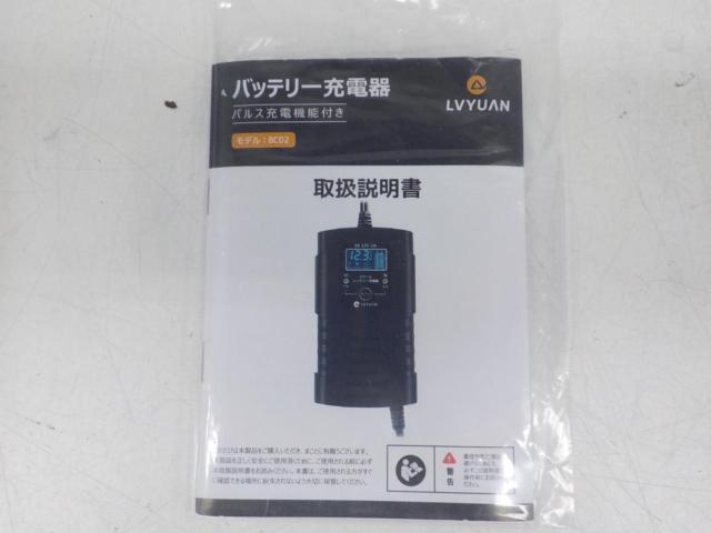 LVYUAN
BC-02
6V / 12V
Automatic battery charger / Motorcycle-specific