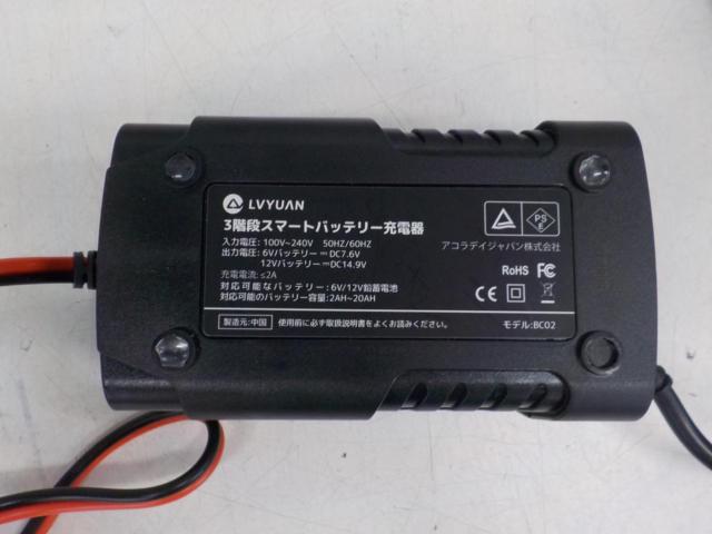 LVYUAN
BC-02
6V / 12V
Automatic battery charger / Motorcycle-specific