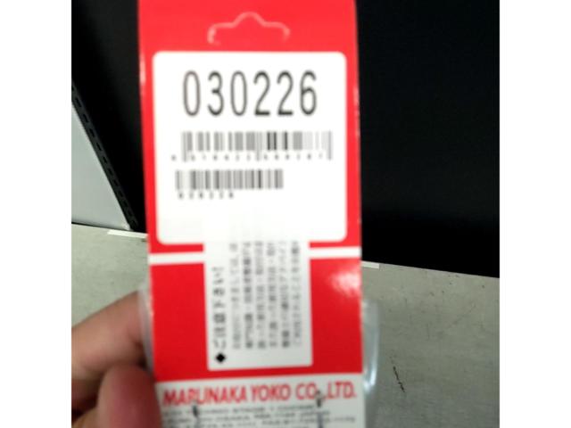 NTB
SCH-020
Speedometer cable
Super Cub 50 / C50
Unused