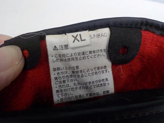 GOLDWIN
GSM26052
GORE-TEX
Real Ride Winter Gloves
Size: XL (27-28cm)