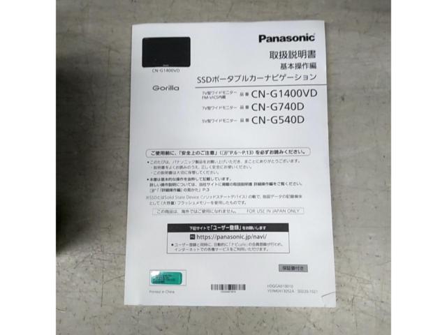 Panasonic CN-G540D Gorilla 5型ポータブルナビ