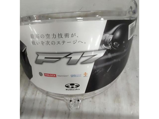 OGK シールド