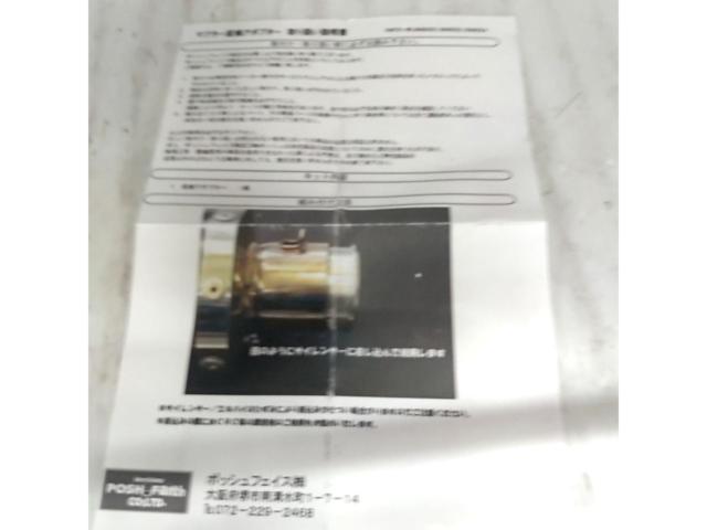 POSH サイレンサー変換アダプター