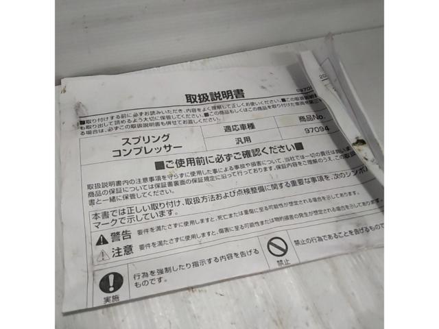 DAYTONA スプリングコンプレッサー