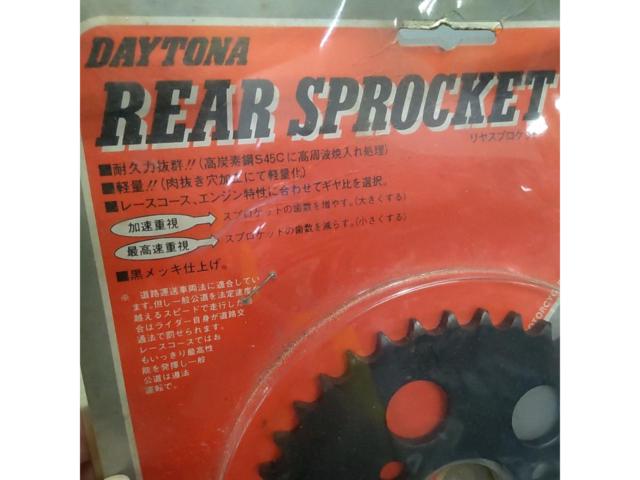 3DAYTONA
Rear sprocket