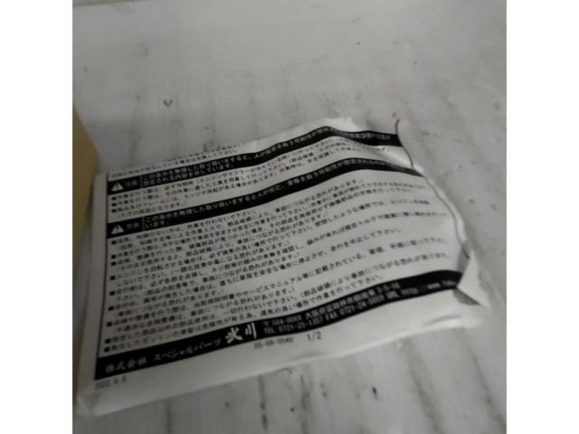 3SP
TAKEGAWA
Smoked tail lens