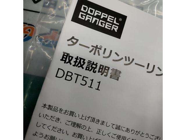 DOPPELGANGER(ドッペルギャンガー) DBT511 ターポリンツーリングドラムバッグ