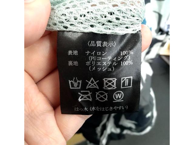 KADOYA  レインスーツ(上下セット) サイズL 迷彩(カモフラージュ)
