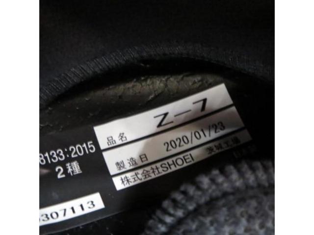 【SHOEI】 Z-7   マットブラック サイズS 2020/01/23製造 