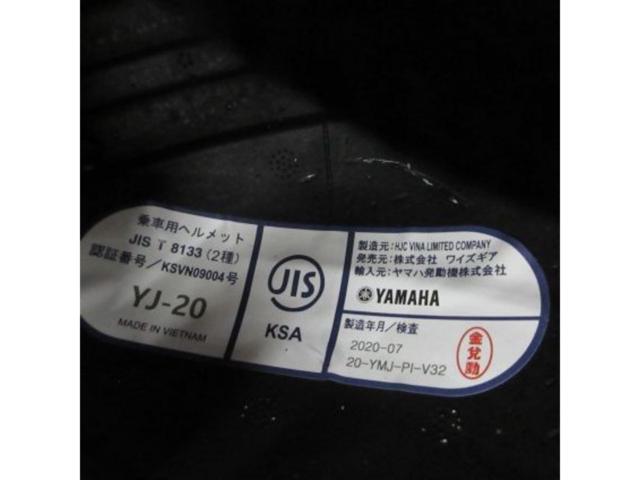 【YAMAHA】YAMAHA(ヤマハ) ZENITH YJ-20 マットブラック   サイズS   2020/07製造