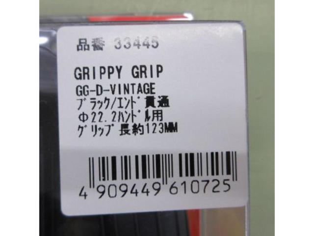 GRIPPY
GRIP
GG-D-VINTAGE (122mm total length) Black
For 22.2Φ