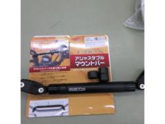 ZETA  F5254 アジャスタブル マウントバー ハンドルブレースタイプ