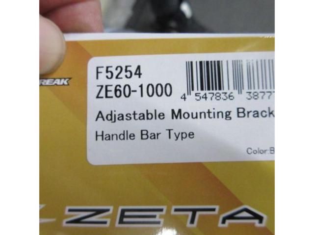 ZETA
F5254
Adjustable
Mount Bar
Handlebar brace type