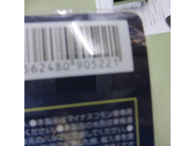 RIZING(ライジング)  アルファ  H4 Hi/Lo