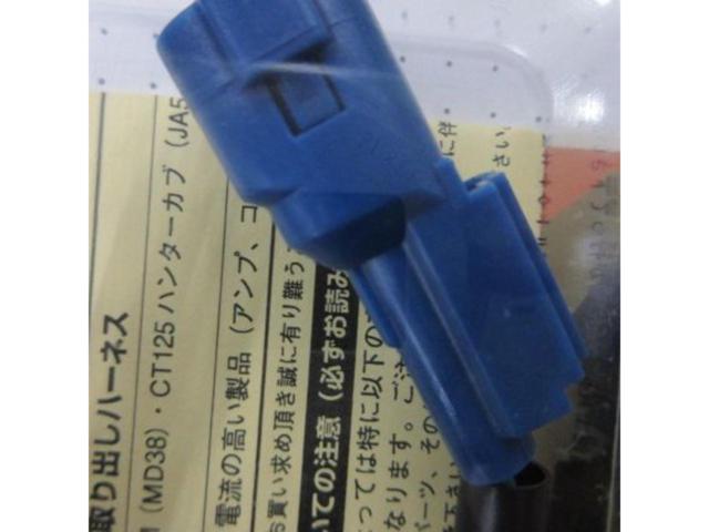 Kitaco (Kitako)
756-9000130
Power take-out harness
Honda Type-4
CRF250L/M (MD38) / Hunter Cub CT125 (JA55)