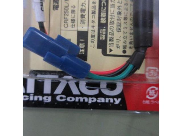 Kitaco (Kitako)
756-9000130
Power take-out harness
Honda Type-4
CRF250L/M (MD38) / Hunter Cub CT125 (JA55)