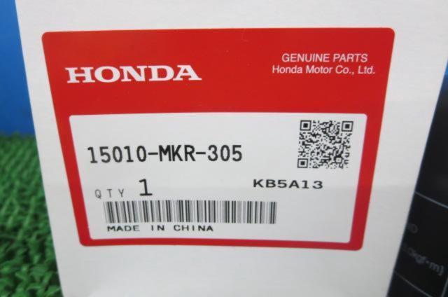 HONDAホンダ純正15010-MKR-305オイルフィルター レンチ付きセット 未使用