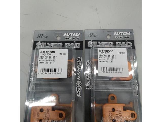 DAYTONA90588
Silva Pad
1 cars
YZF-R1 etc
