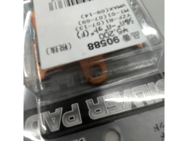 DAYTONA90588
Silva Pad
1 cars
YZF-R1 etc