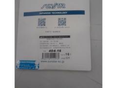SUNSTAR404-16T
Drive sprocket
Kawasaki and similar brands