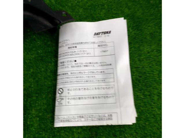 9DAYTONA フェンダーレスキット