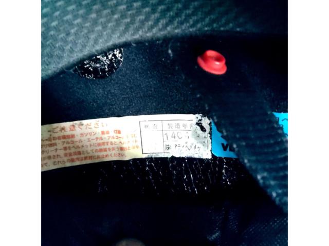 Arai RAPIDE-IR