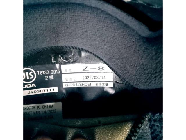 SHOEI
Z-8