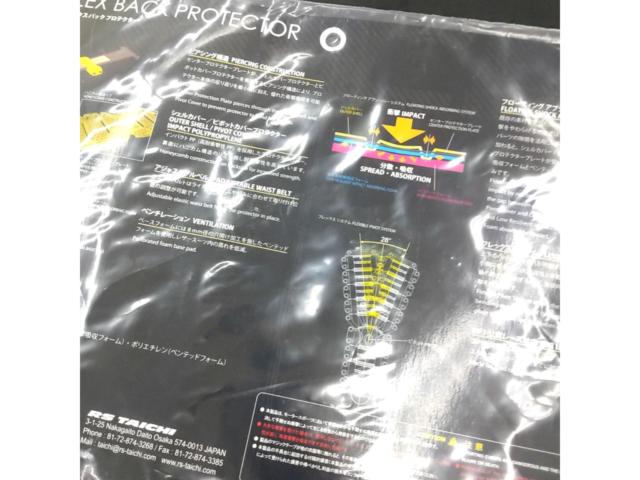 RSTaichi(RSタイチ)フレックスバックプロテクター