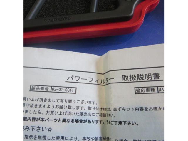 【SP TAKEGAWA】 03-01-0041 パワーフィルター DAX125(JB04/JB06)