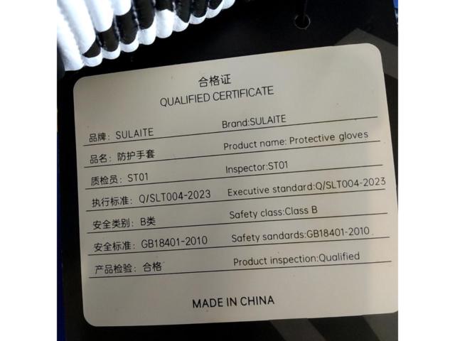 【SULAITE(スライテ)】レーシンググローブ Lサイズ