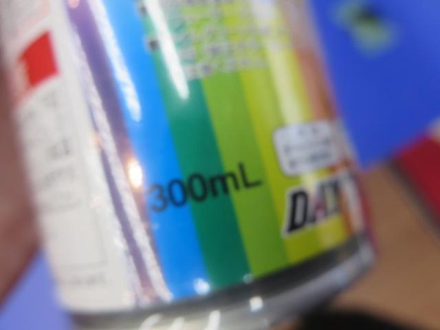 DAYTONA(デイトナ) MCペインター K45