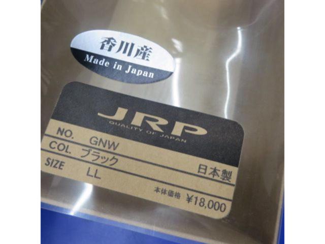 JRP
GNW
Winter Leather Gloves
XL size