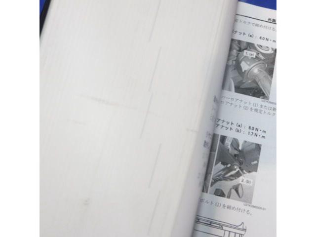 SUZUKI (Suzuki)
Service Manual
V-STROM250 (V-Strom 250/DL250/A)