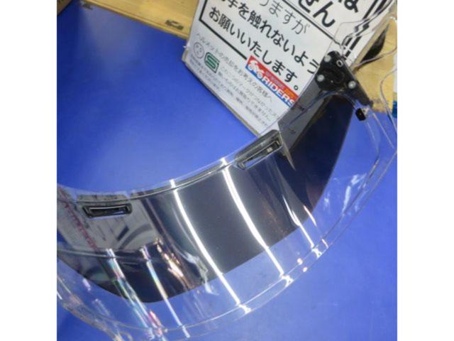 Arai (Arai)
VAS-V
Professional shade system
Mirror with long visor
