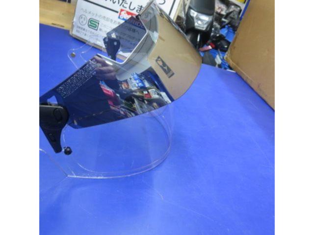 Arai (Arai)
VAS-V
Professional shade system
Mirror with long visor