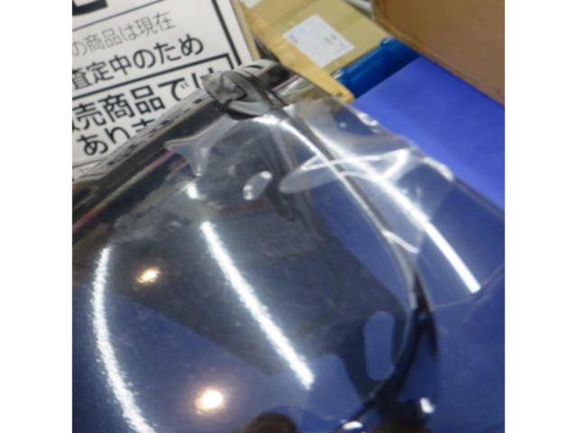Arai (Arai)
VAS-V
Semi smoked shield
