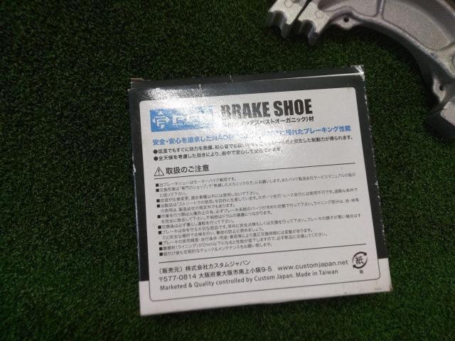 1 Custom Japan
PFP
Brake shoe