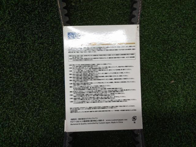 1 PFP
Drive belt