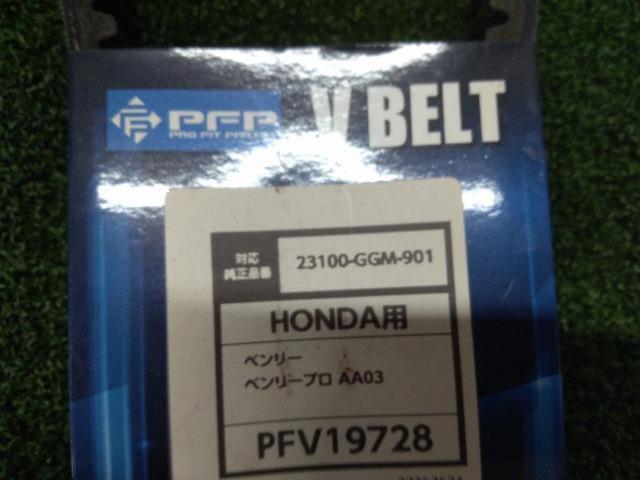 1 PFP
Drive belt