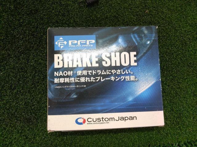 1 Custom Japan
PFP
Brake shoe