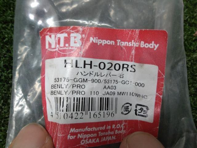 1NTB
Brake lever
Right